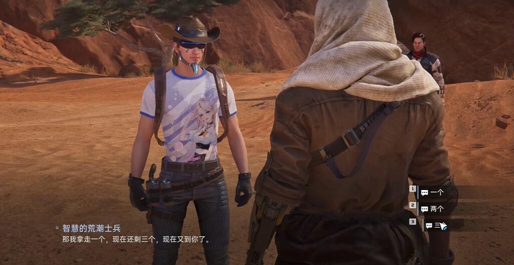 星球重启荒潮士兵任务怎么做