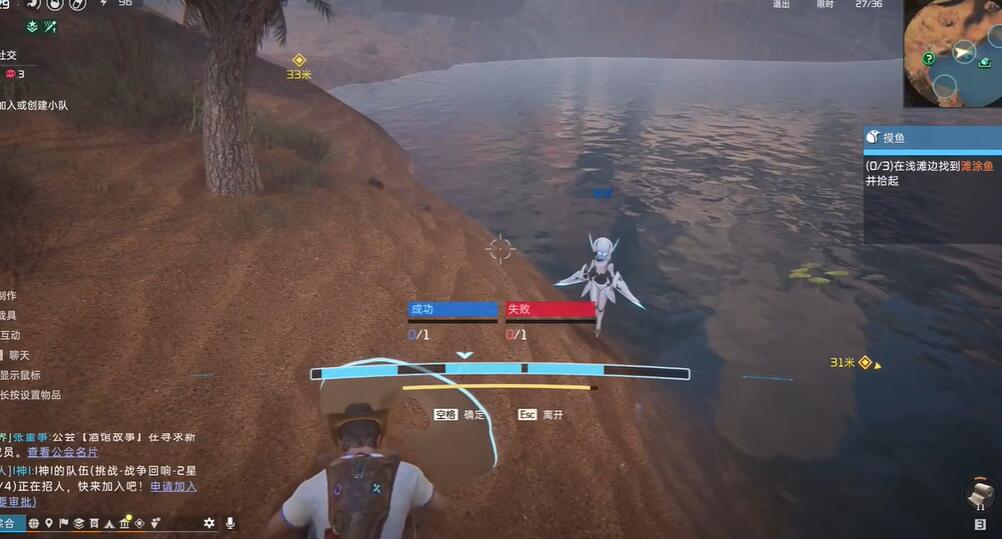 星球重启摸鱼任务怎么过