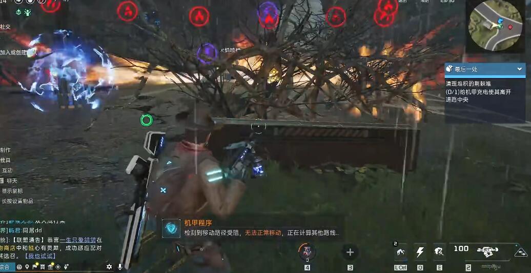 星球重启最后一处任务怎么做