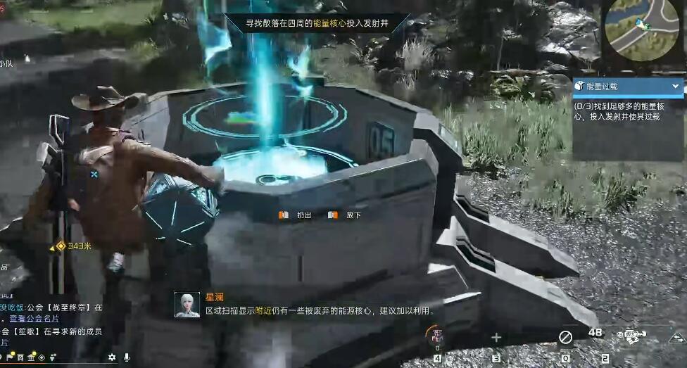 星球重启能量过载任务怎么做