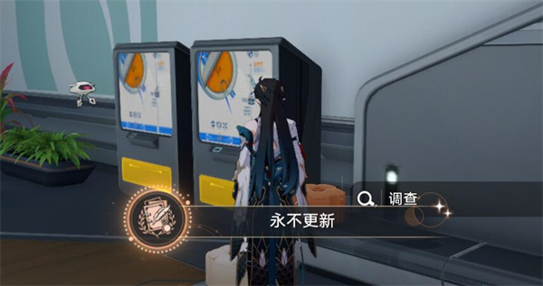 星穹铁道永不更新攻略