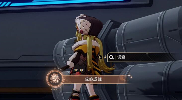 星穹铁道成岭成峰攻略