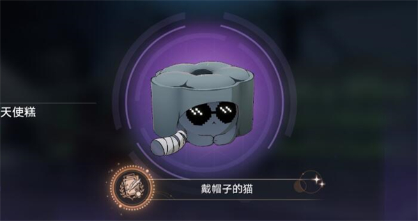 星穹铁道戴帽子的猫攻略