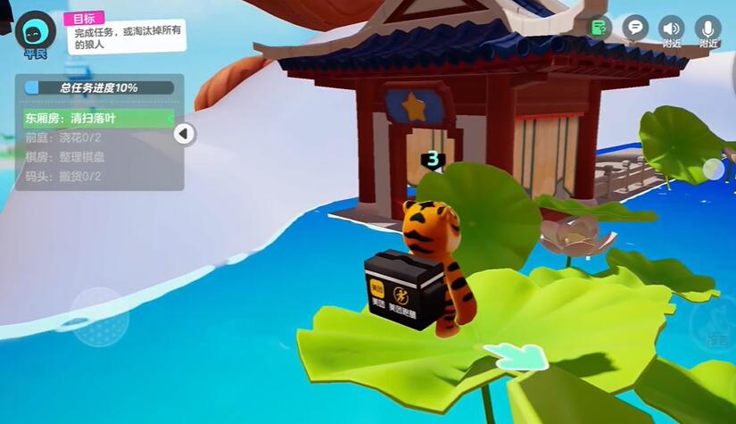 元梦之星狼人模式怎么上房顶