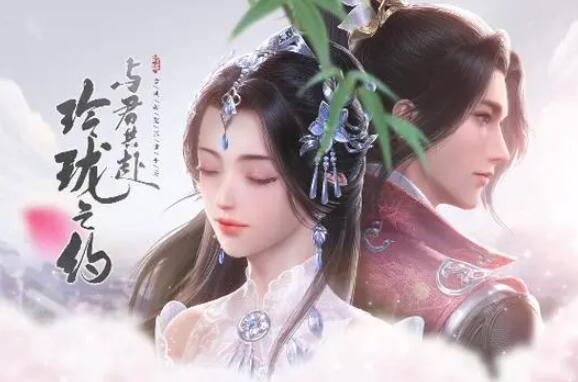 浮生忆玲珑五个藏宝图