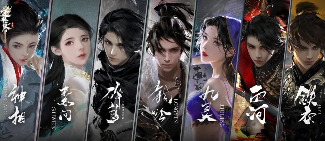 逆水寒手游转职多少钱