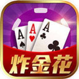 免费炸金花app