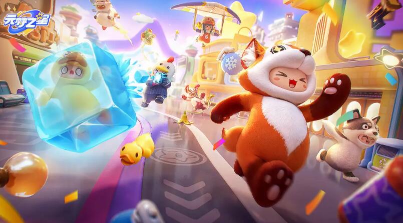 元梦之星赛季什么时候结束