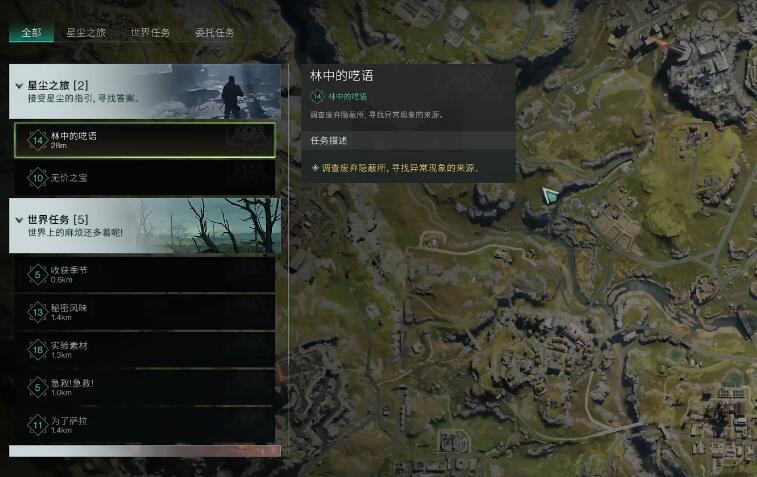 七日世界林中的呓语任务怎么做