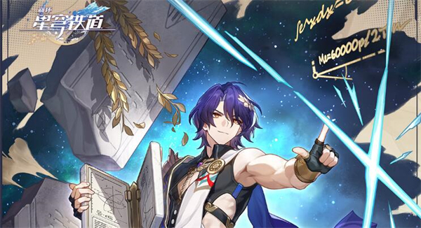 真理医生配队推荐