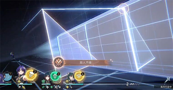 星穹铁道毁人不倦攻略