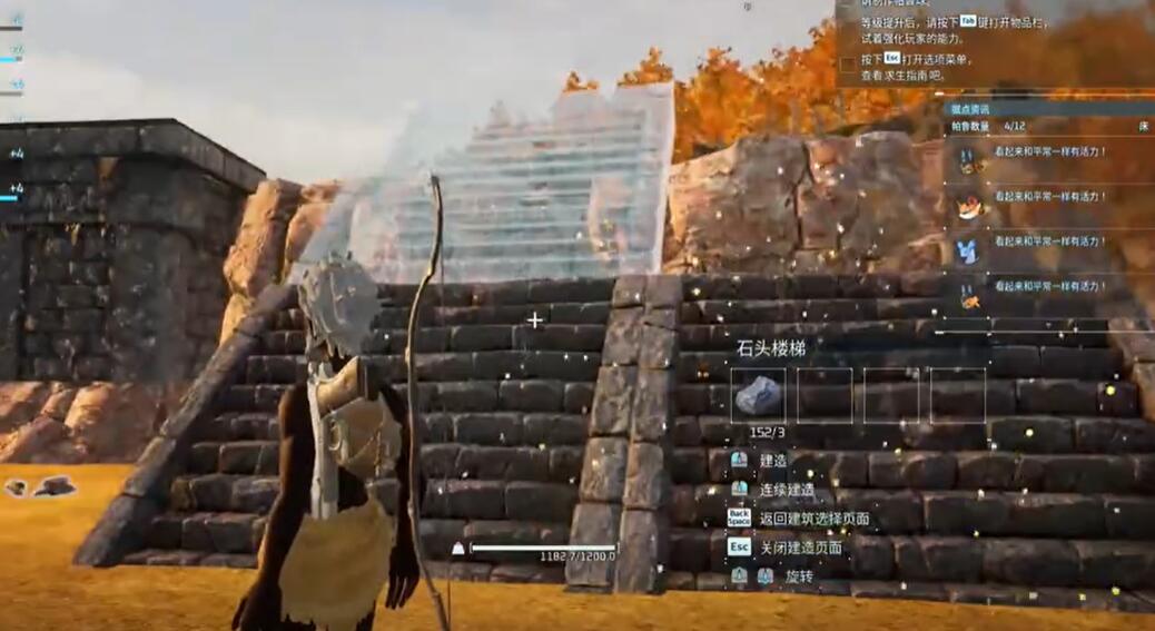 幻兽帕鲁楼梯建造不了怎么办