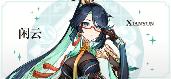 原神闲云突破材料汇总