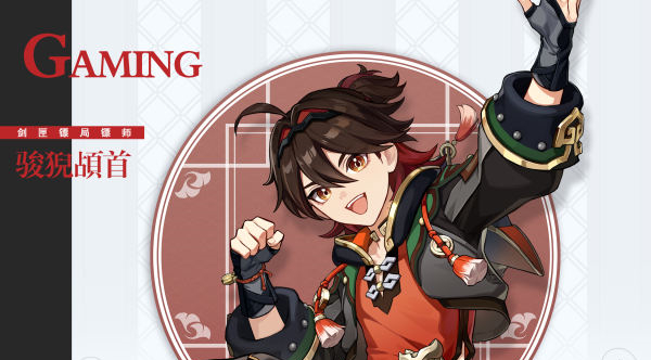 原神嘉明攻略大全