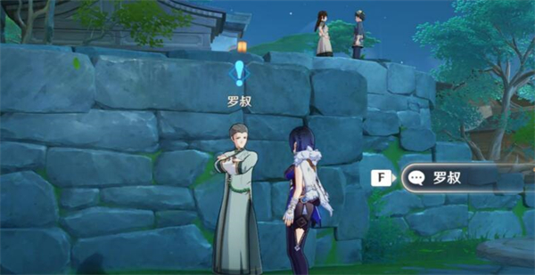 原神攸望三叠攻略