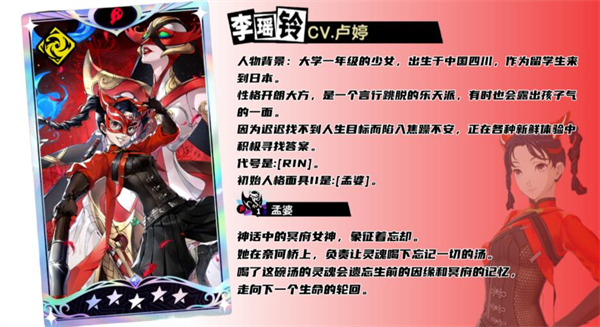 女神异闻录夜幕魅影李瑶玲武器推荐