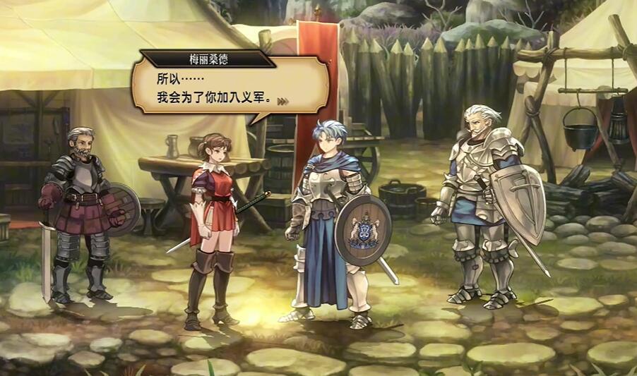 圣兽之王角色加入条件