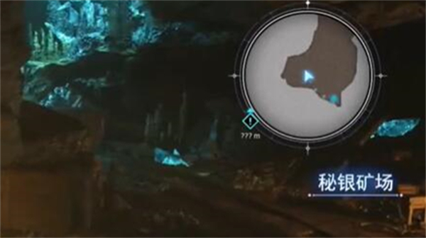 最终幻想7重生秘银矿洞怎么走