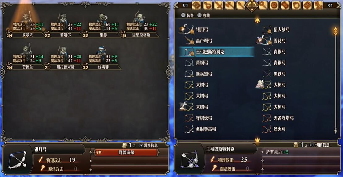 圣兽之王王弓巴斯特利克在哪里