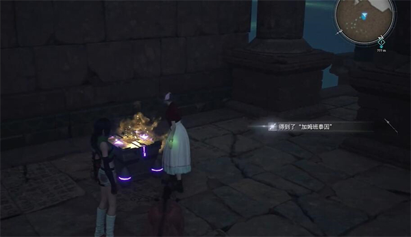 最终幻想7重生加姆班泰因在哪里