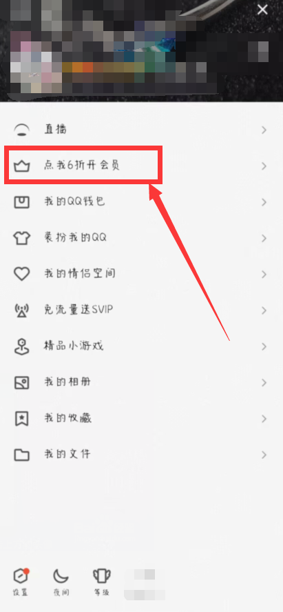 qq怎么克隆好友_http://www.satyw.com_游戏攻略_第3张