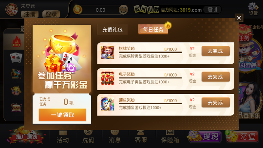 盛世棋牌新版本
