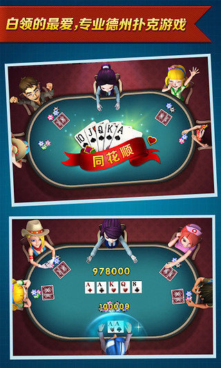 波克棋牌城市官方免费