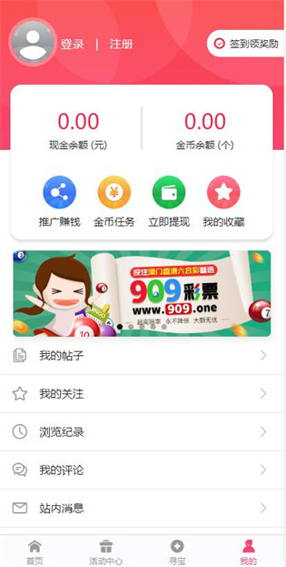 港澳资料大全下载免费下载