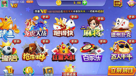 神来棋牌2021最新版本官网