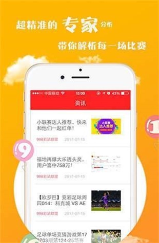 168彩票官网app下载