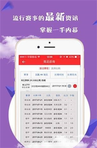 168彩票官网版app