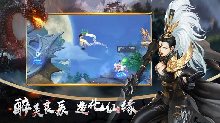 仙緣修魔海(暫未上線)_仙緣修魔海手遊v1.0安卓版-cc手遊網