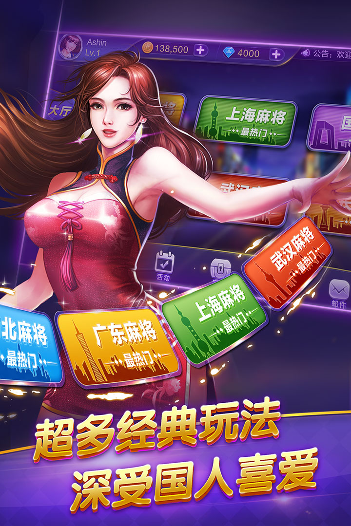 通比牛牛手机棋牌游戏