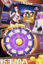 扎金花游戏平台