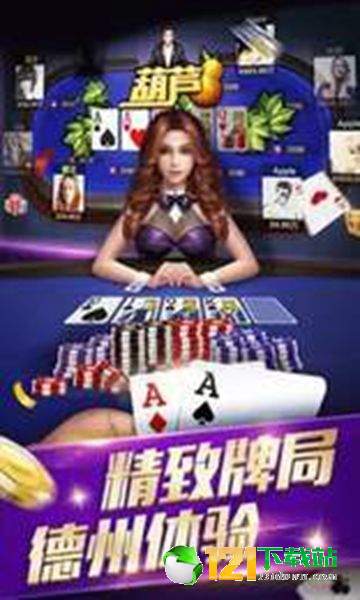 热火棋牌
