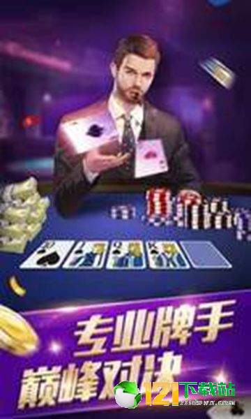 热火棋牌