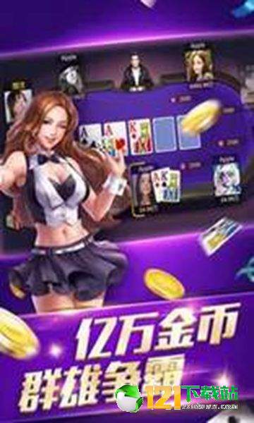 热火棋牌