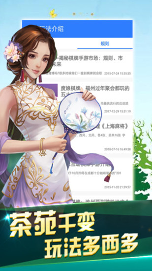 火焰棋牌