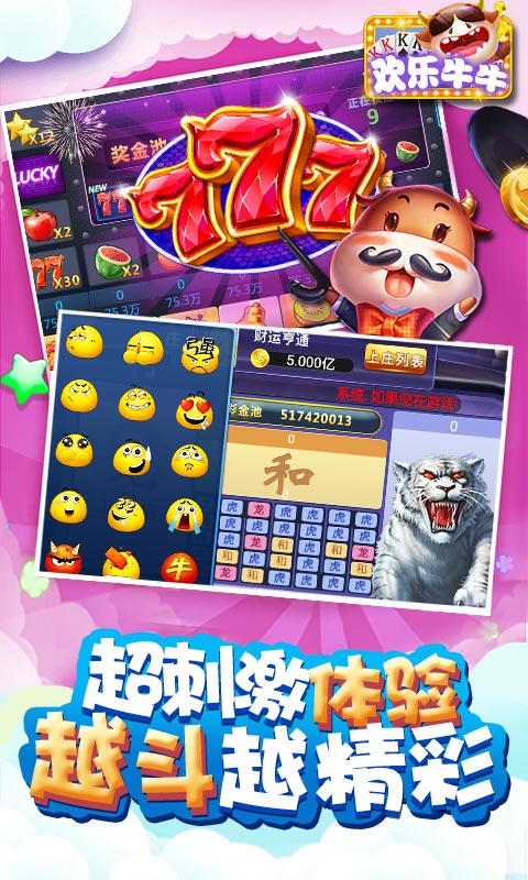 比一棋牌