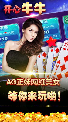 抢庄牛牛游戏