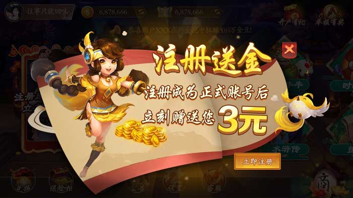 惊梦棋牌