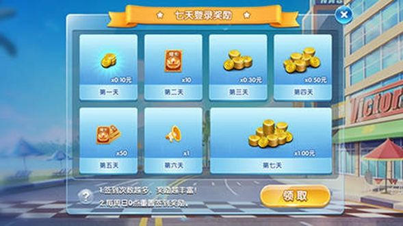 全民棋牌