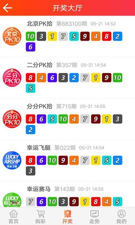 168彩票