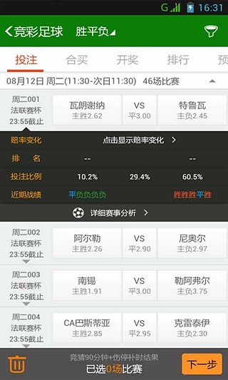 9188彩票网