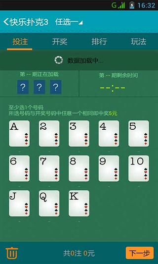9188彩票网