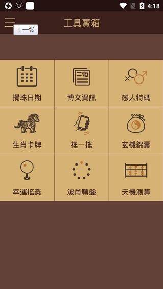 香港6合社区app安卓版