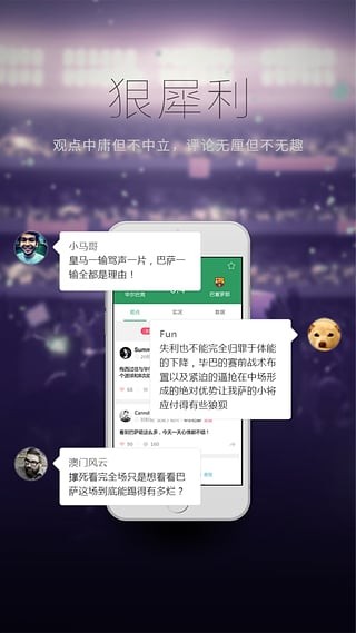 新浪爱彩