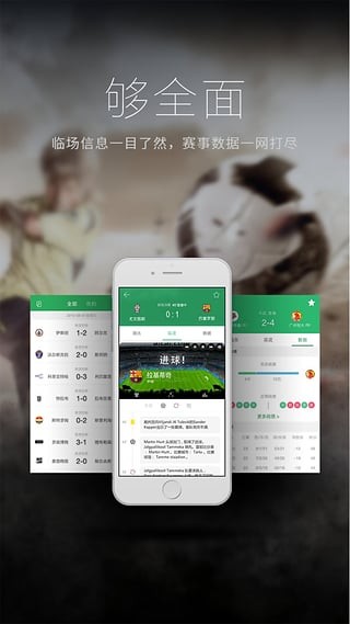 新浪爱彩