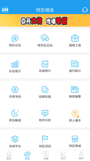 彩名堂