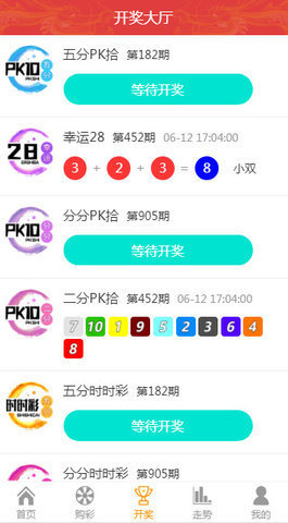 125彩票